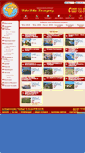 Mobile Screenshot of ggholidays.com