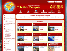 Tablet Screenshot of ggholidays.com